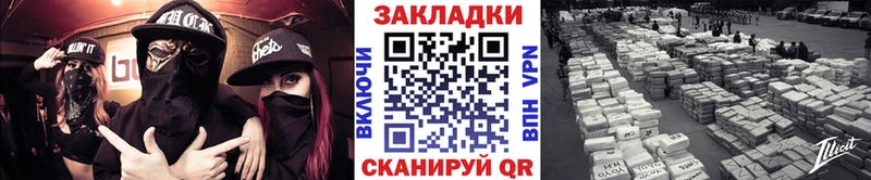 Наркотические вещества Отрадный NBOMe  Меф  COCAIN  APVP  Гашиш  МАРИХУАНА 