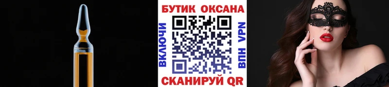 Бутират BDO  где продают   Отрадный 