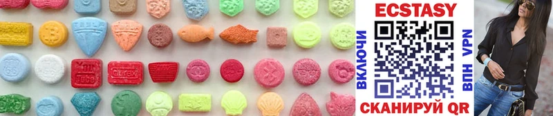 сколько стоит  Отрадный  Ecstasy VHQ 