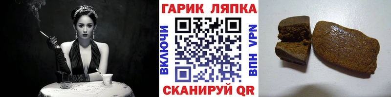 ГАШ хэш mega рабочий сайт Отрадный