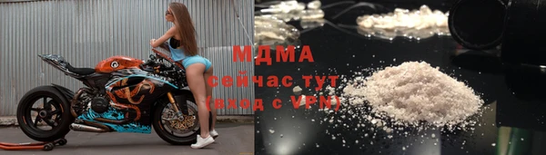 МДМА Аркадак