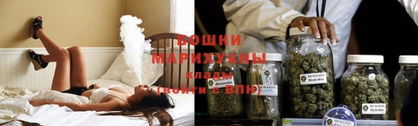 марихуана Армянск