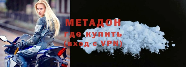 МДМА Аркадак