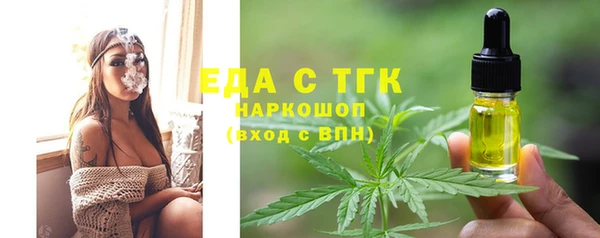 МДМА Аркадак