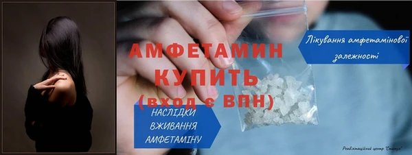 марихуана Армянск
