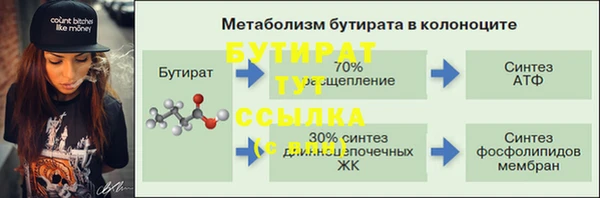 2c-b Осинники
