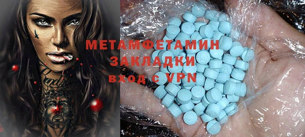 МДМА Аркадак