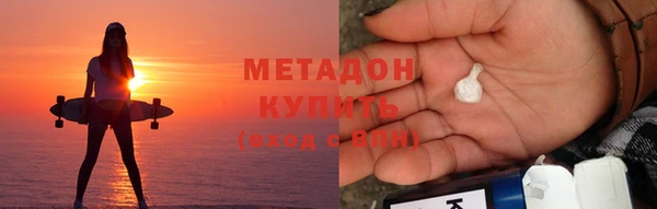МДМА Аркадак