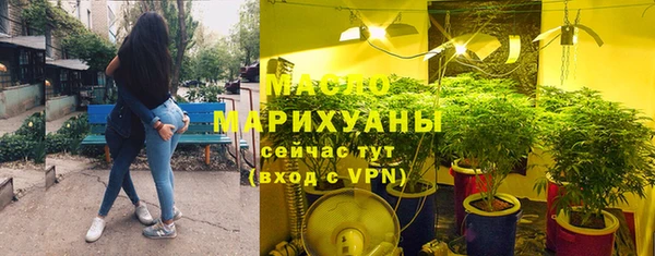 марихуана Армянск