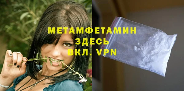 марихуана Армянск