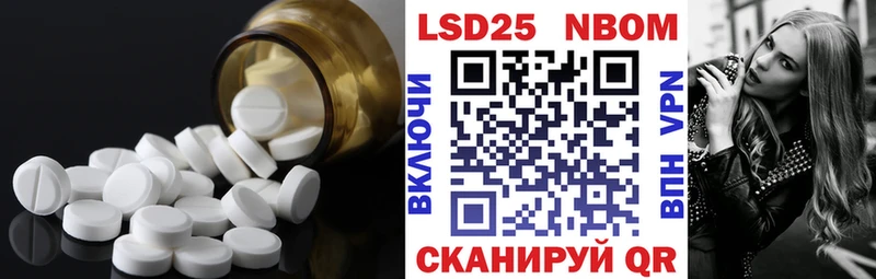 LSD-25 экстази кислота  купить  сайты  Отрадный 