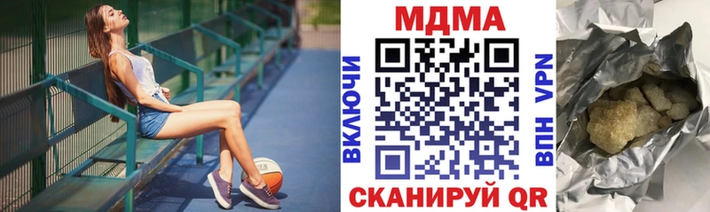 omg рабочий сайт  Отрадный  МДМА VHQ  наркота 