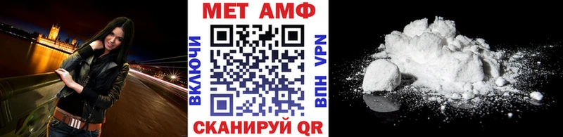 купить закладку  Отрадный  Метамфетамин Methamphetamine 