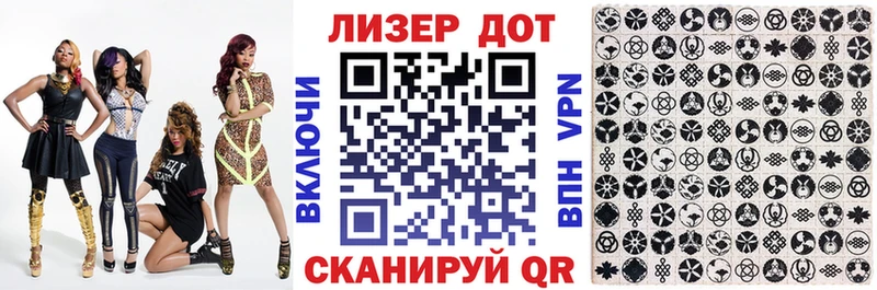 где продают наркотики  Отрадный  Наркотические марки 1,8мг 