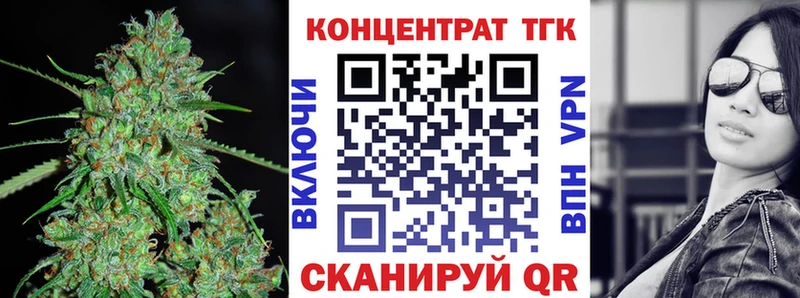 ТГК гашишное масло  цены   Отрадный 