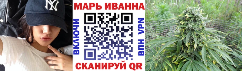 Марихуана SATIVA & INDICA  Отрадный 